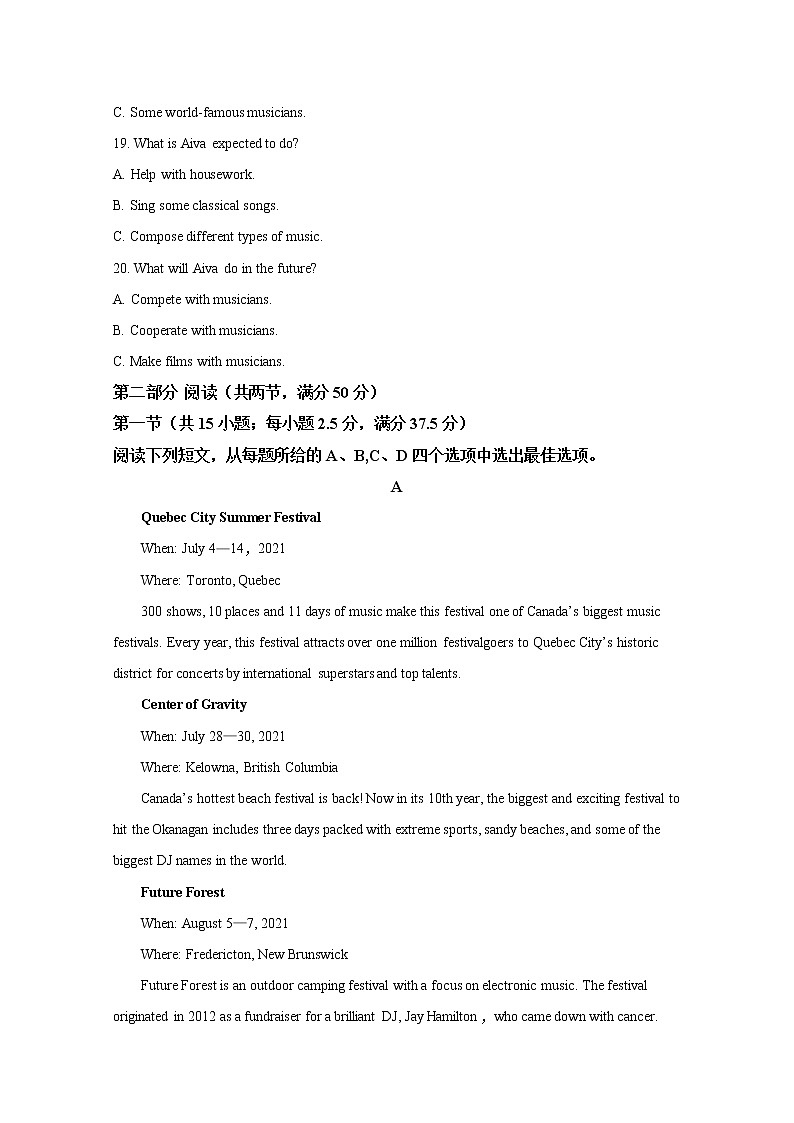 湖南省湖湘名校联盟2021-2022学年高一英语上学期期末联考试题（Word版附解析）03