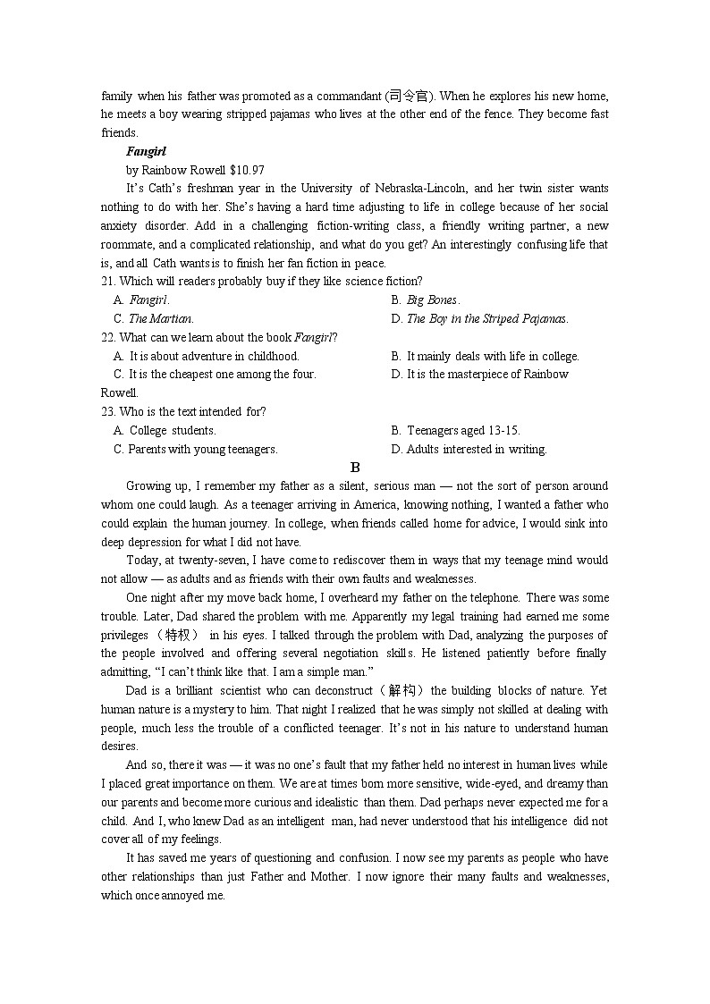 黑龙江省哈尔滨师范大学附属中学2022-2023学年高一英语上学期期中试卷（Word版附答案）第3页