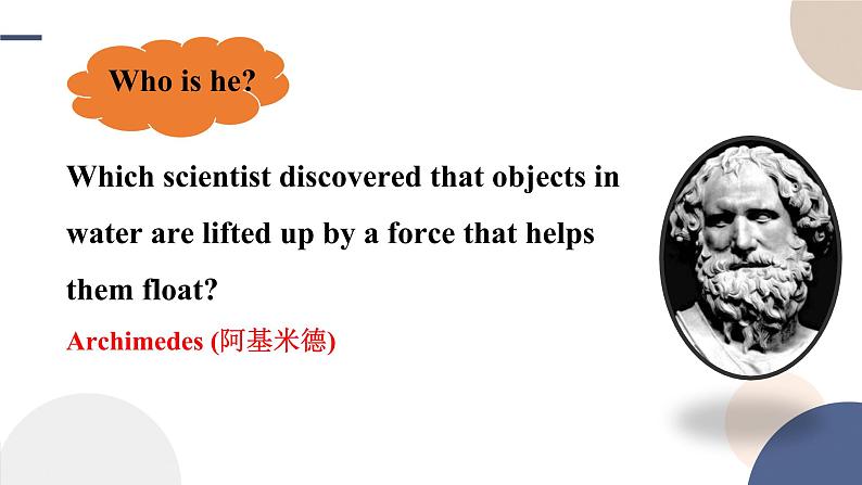 Unit 1 Science and Scientists（Reading and Thinking阅读课）课件PPT05