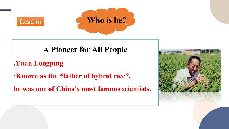 Unit 1 Science and Scientists（Using Language阅读课）课件PPT04