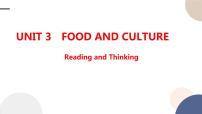 英语选择性必修 第二册Unit 3 Food and Culture一等奖课件ppt