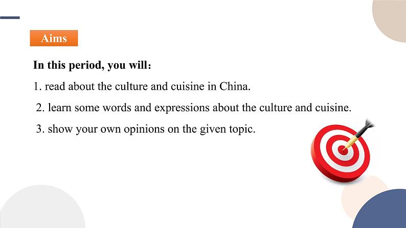 Unit 3 Food and Culture（Reading and Thinking阅读课）课件PPT02