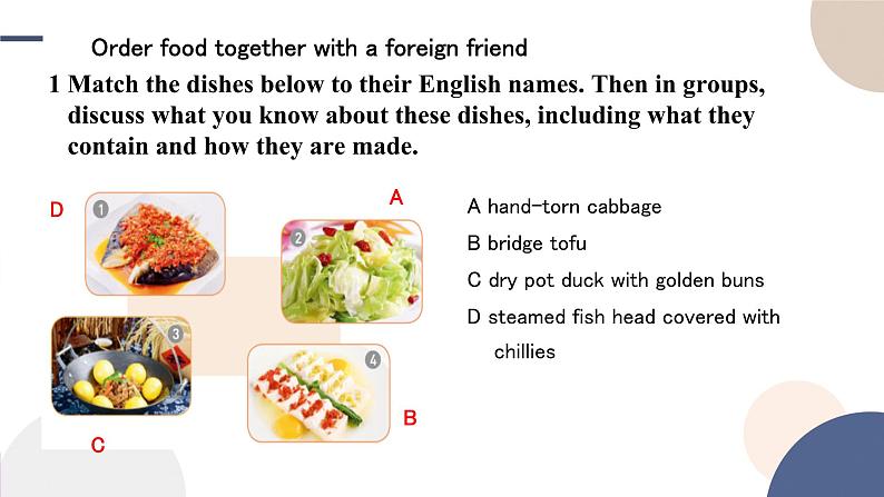 Unit 3 Food and Culture（Using Language听说课）课件PPT02