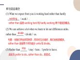 Unit 4 Journey Across a Vast Land（Reading and Thinking词汇课）课件PPT
