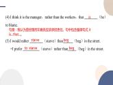 Unit 4 Journey Across a Vast Land（Reading and Thinking词汇课）课件PPT