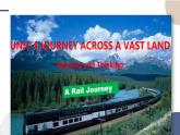 Unit 4 Journey Across a Vast Land（Reading and Thinking阅读课）课件PPT