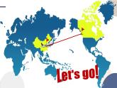Unit 4 Journey Across a Vast Land（Reading and Thinking阅读课）课件PPT