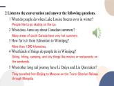 Unit 4 Journey Across a Vast Land（Using Language听说课）课件PPT