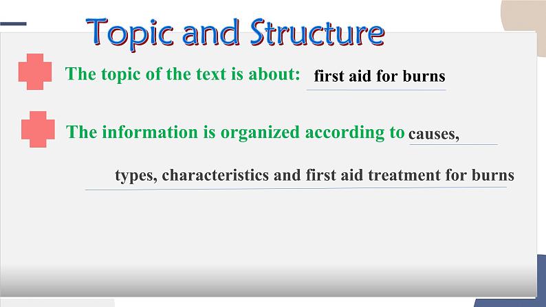 Unit 5 First Aid（Reading and Thinking阅读课）课件PPT05