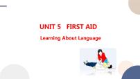 英语选择性必修 第二册Unit 5 First Aid评优课课件ppt