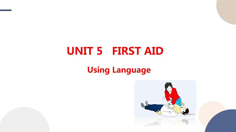 Unit 5 First Aid（Using Language词汇课）课件PPT01