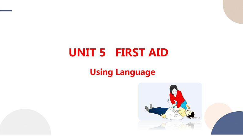 Unit 5 First Aid（Using Language阅读课）课件PPT01