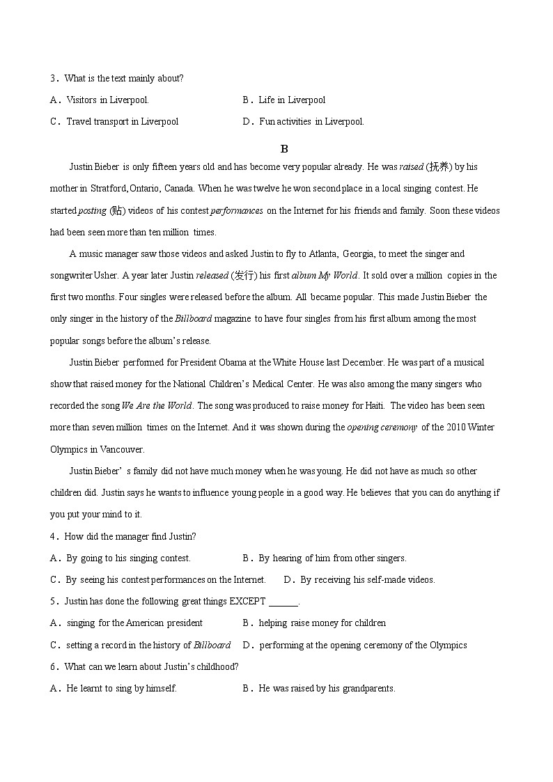 2023重庆市一中校高三上学期12月月考英语试题含答案02