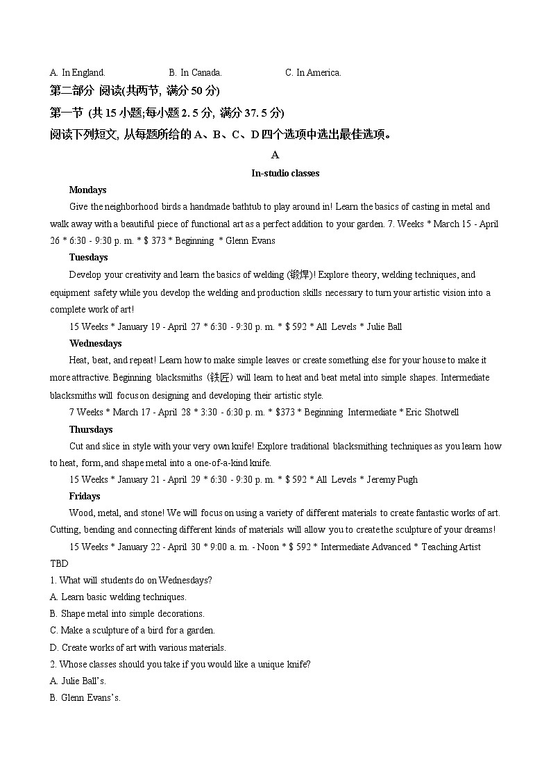 2023长沙雅礼中学高三上学期第四次月考英语试题含答案03