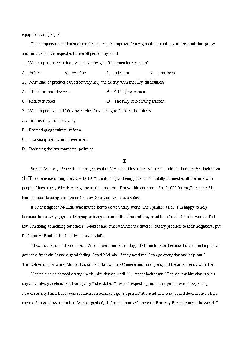 2023重庆市一中校高一上学期12月月考英语试题含答案02