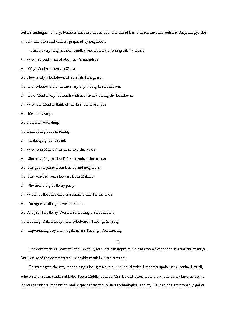 2023重庆市一中校高一上学期12月月考英语试题含答案03