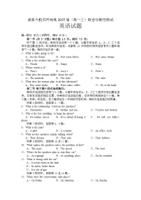 重庆市渝东六校共同体2022-2023学年高一英语上学期期中联考试题（Word版附答案）