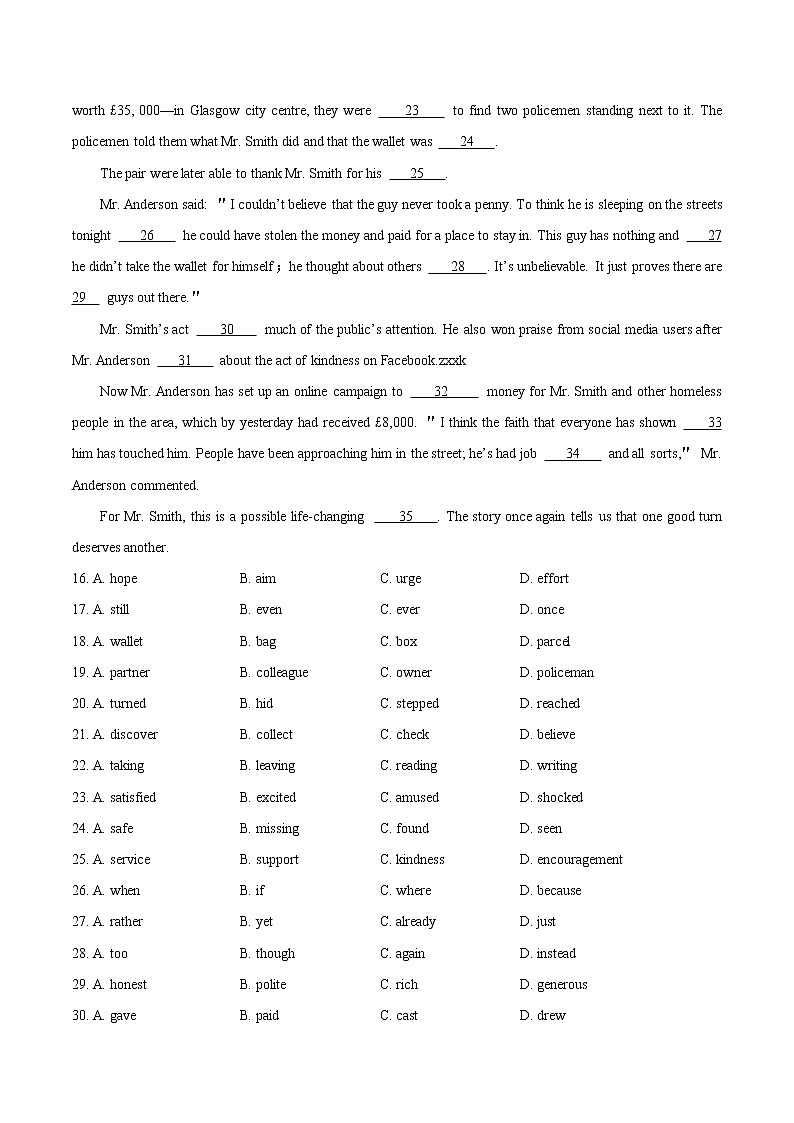 2018年北京英语高考真题（含答案）03