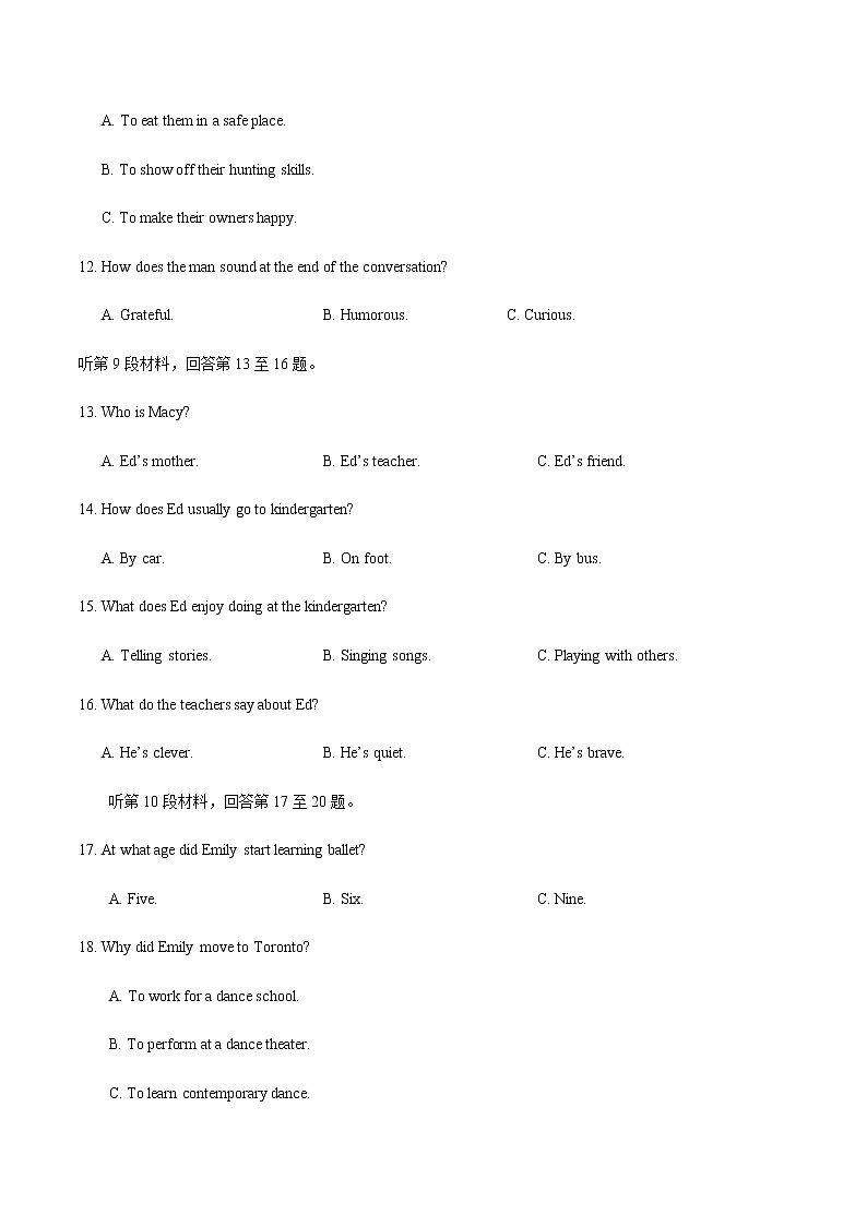 2018年全国卷Ⅱ英语高考真题（含答案）第3页