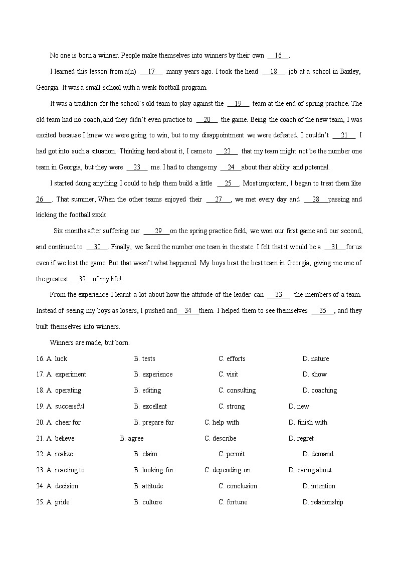 2018年天津英语高考真题（含答案）03