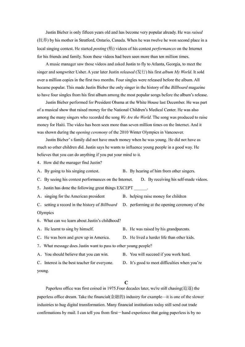 2022-2023学年重庆市第一中学校高三上学期12月月考英语试题 PDF版02