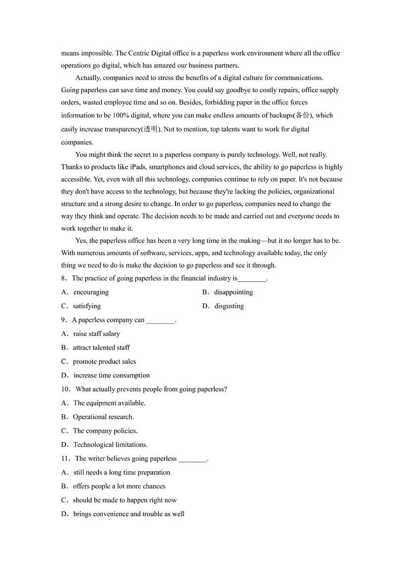 2022-2023学年重庆市第一中学校高三上学期12月月考英语试题 PDF版03