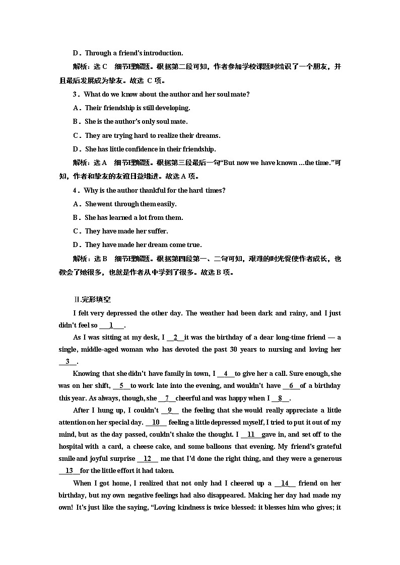 UNIT 4 课时跟踪检测（二） 语言运用综合练第2页