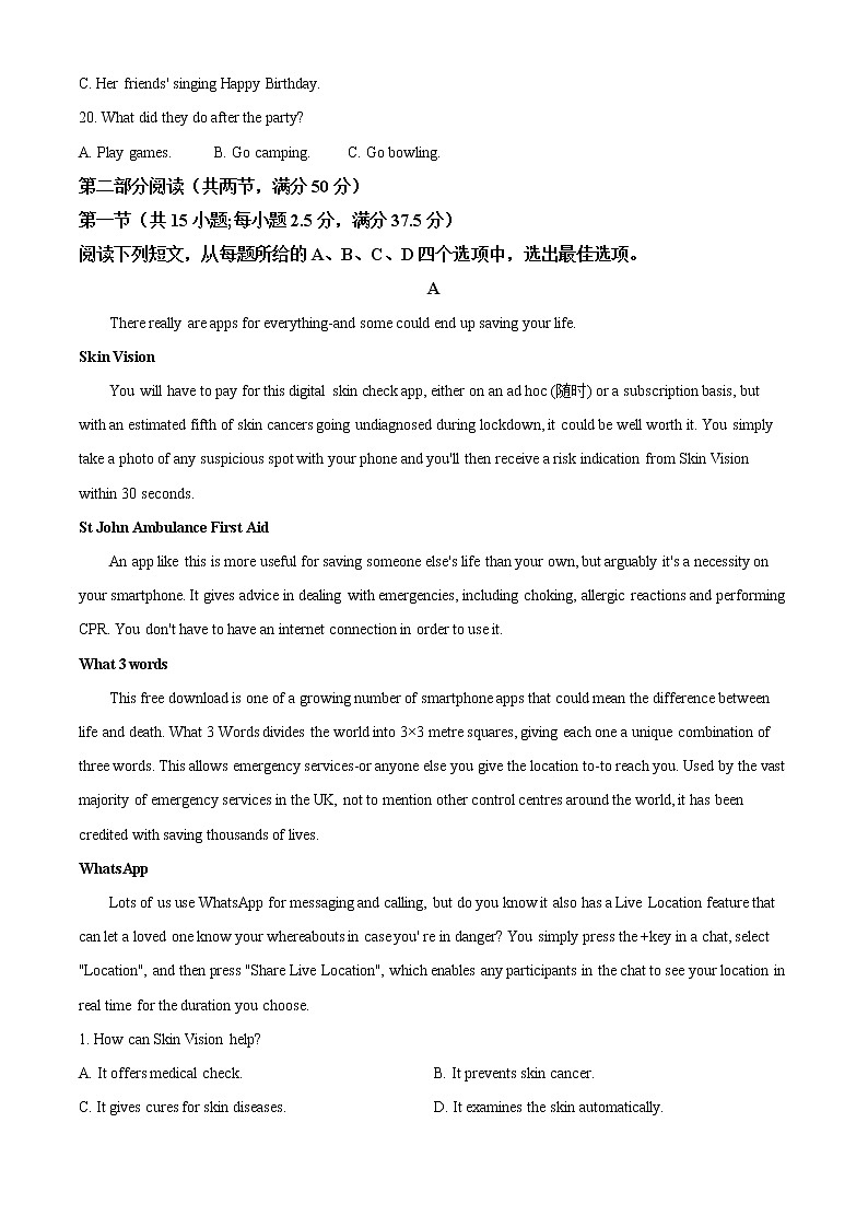 2022潍坊高二上学期期末考试英语试题含解析03