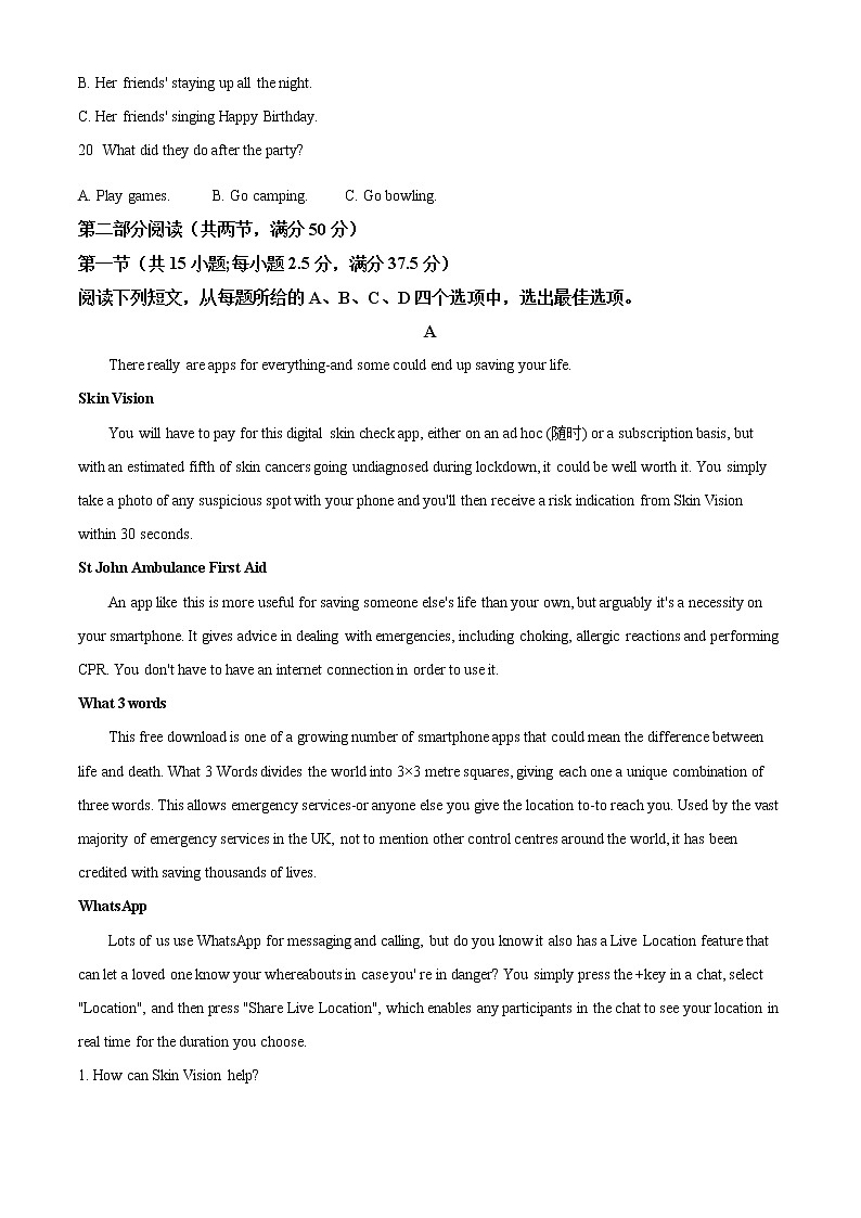 2022潍坊高二上学期期末考试英语试题含解析03