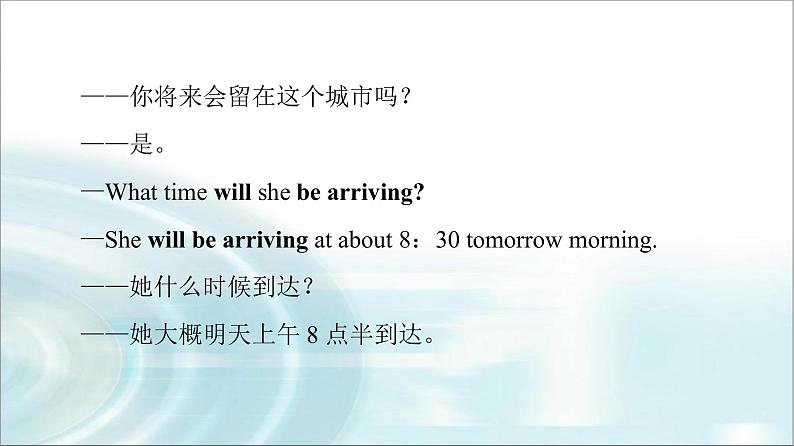 人教版高中英语选择性必修第一册Unit 2 突破 语法大冲关课件+学案04