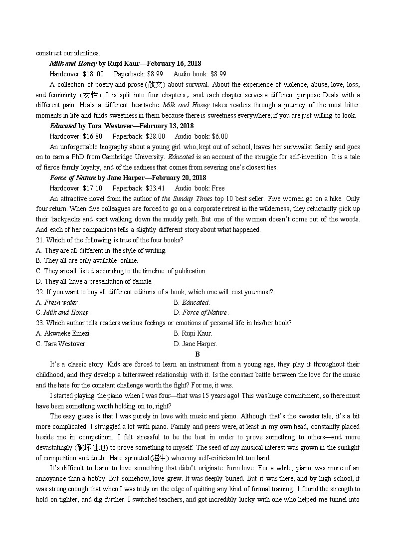 辽宁沈阳二中2022-2023学年度高三英语上学期12月阶段测试试题（Word版附答案）第3页