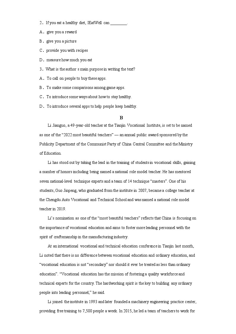 山东省东营市胜利第一中学2023届高三上学期期末模拟测试（A卷）英语试题含答案第2页