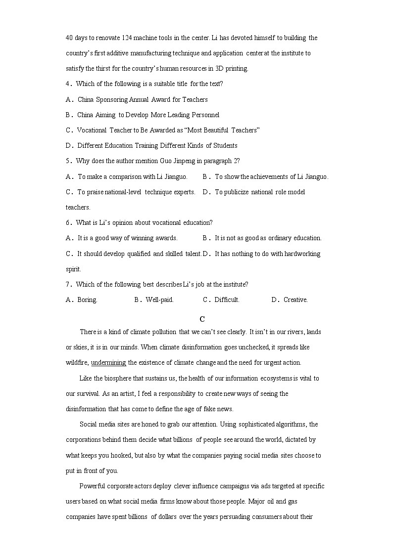 山东省东营市胜利第一中学2023届高三上学期期末模拟测试（A卷）英语试题含答案第3页