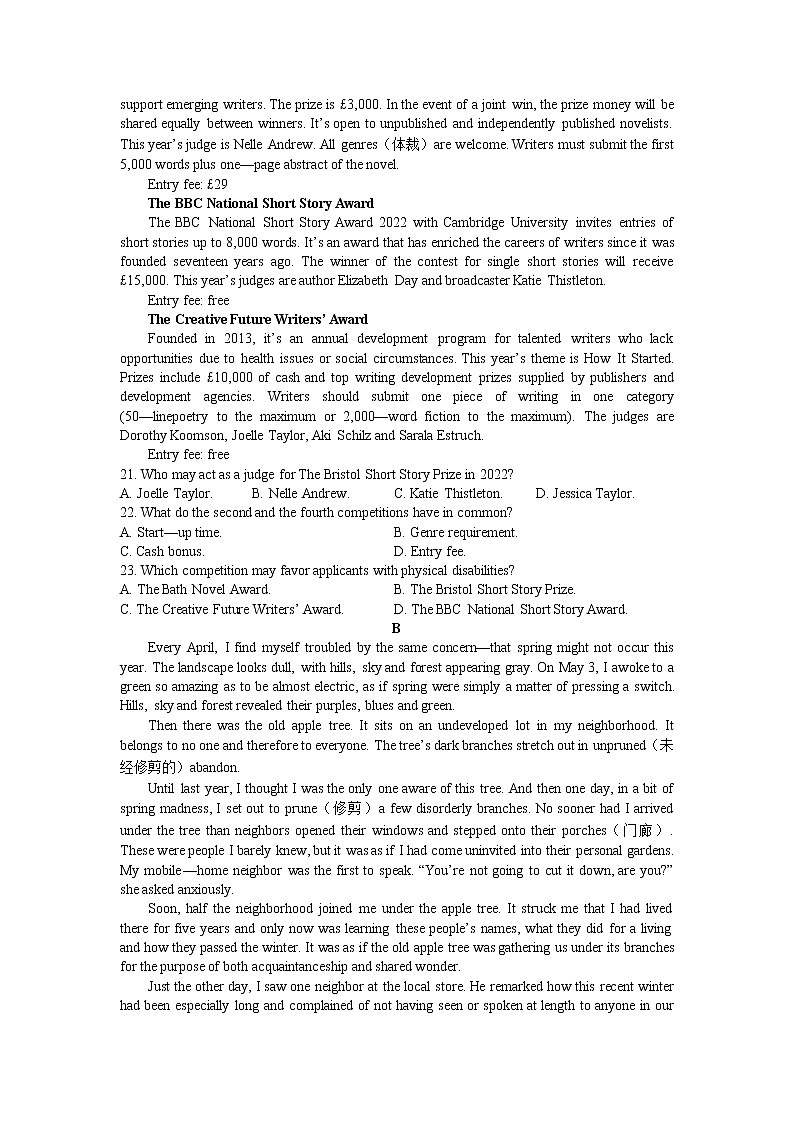 山东省济宁邹城市2022-2023学年高三上学期期中考试英语试题03