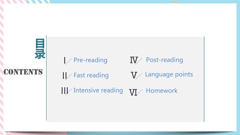 Unit 1 Looking Forwards Developing ideas Reading 课件02