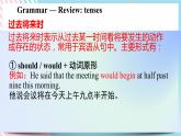 Unit 1 Looking forwards-Using language 2 课件