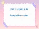 Unit 2 Lessons in Life Developing ideas Reading 课件