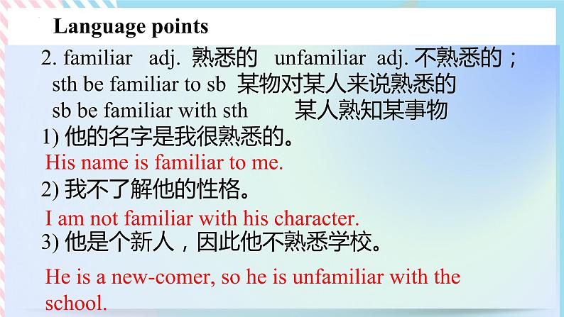 Unit 3 The World Meets China  Developing ideas - writing reading  语言点课件03