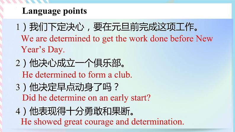 Unit 3 The World Meets China  Developing ideas - writing reading  语言点课件05