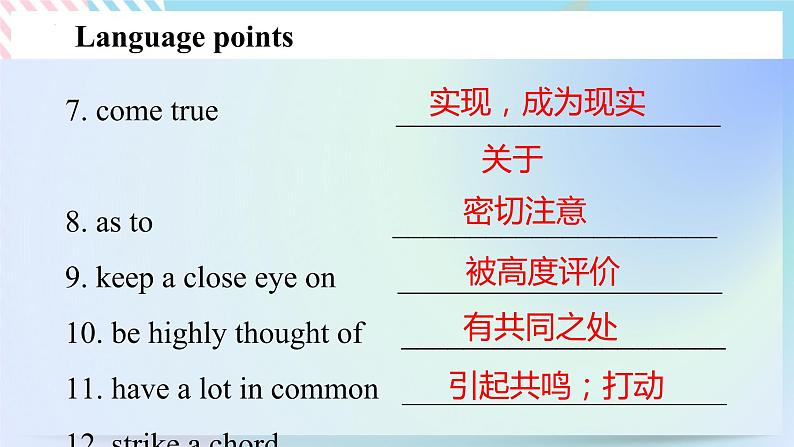 Unit 3 The World Meets China  Developing ideas - writing reading  语言点课件07