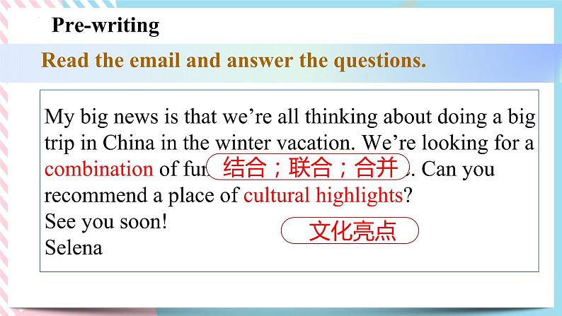 Unit 3 The World Meets China  Developing ideas — writing课件07