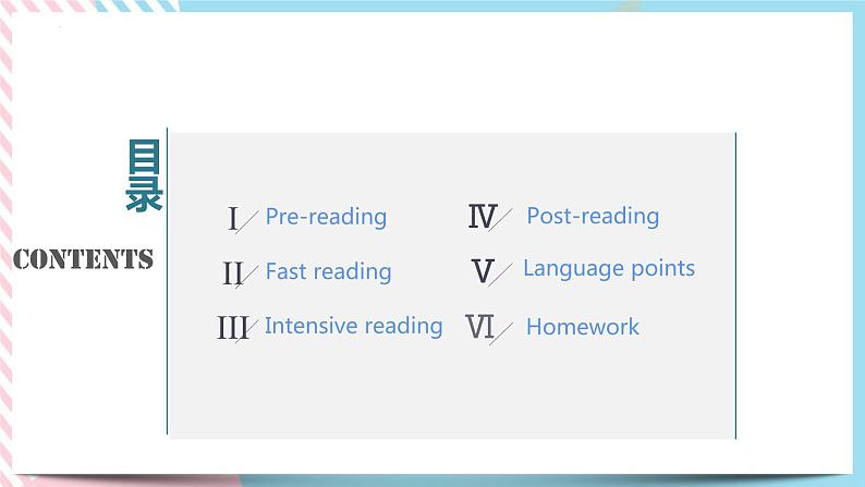 Unit 3 The World Meets China Developing ideas — reading 课件02