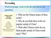 Unit 3 The World Meets China Developing ideas — reading 课件