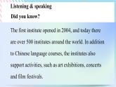 Unit 3 The World Meets China Using language課件