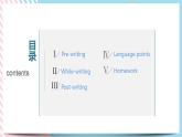 Unit 4 Everyday Economics  Developing ideas Writing課件