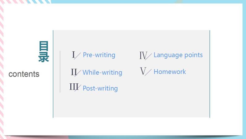 Unit 4 Everyday Economics  Developing ideas Writing课件02