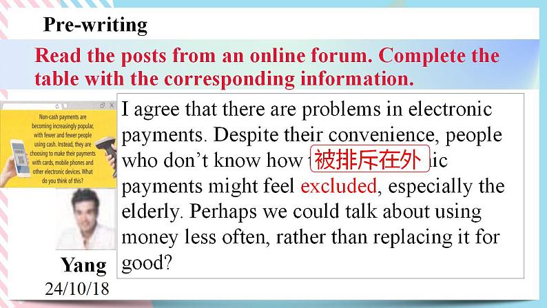 Unit 4 Everyday Economics  Developing ideas Writing课件06