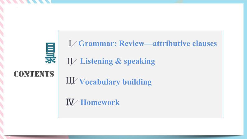 Unit 4 Everyday Economics Using language 3 课件02