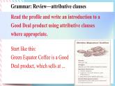 Unit 4 Everyday Economics Using language 3 課件