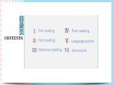 Unit 4 Everyday Economics Using language 語(yǔ)言點(diǎn)課件